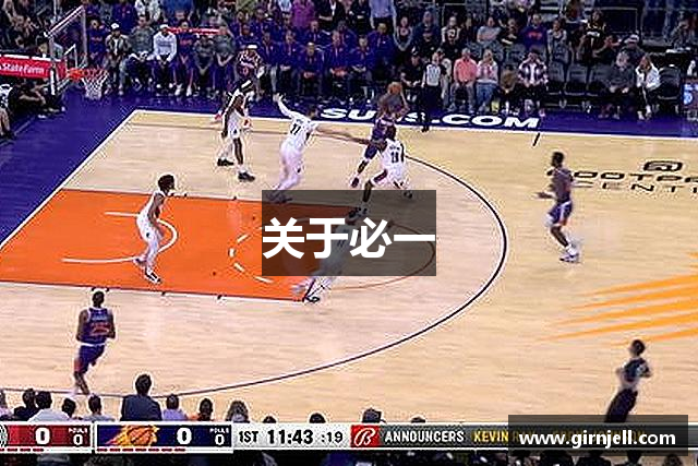 关于6686体育