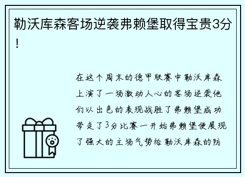 6686体育地方新闻精选 | 达州3名教师因中考体育考试违规被处分 女子不还彩礼被法院悬赏征集财产线索